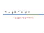 - Regular Expression - slide 1