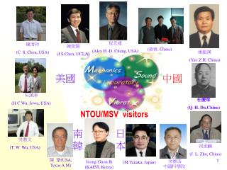 NTOU/MSV visitors