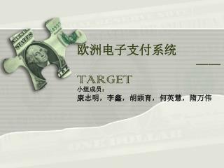 target