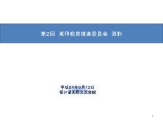 slide1