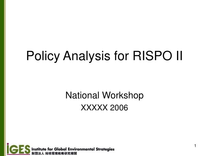 policy analysis for rispo ii