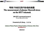 HT-7 - slide 1