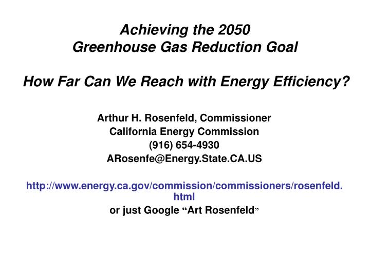 achieving the 2050 greenhouse gas reduction goal how far can we reach with energy efficiency