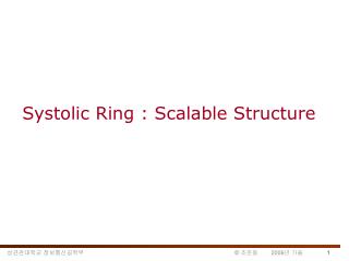 Systolic Ring : Scalable Structure