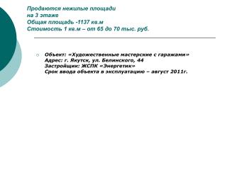 3 1137 1 65 70