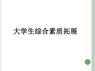 slide1