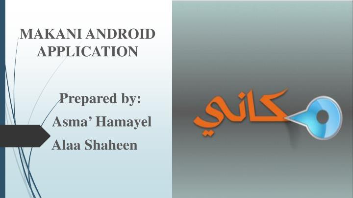 makani android application prepared by asma hamayel alaa shaheen