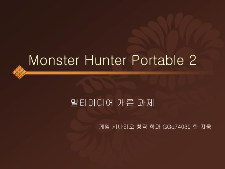 monster hunter portable 2