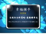 淡淡的字句 深深的情感 - slide 1