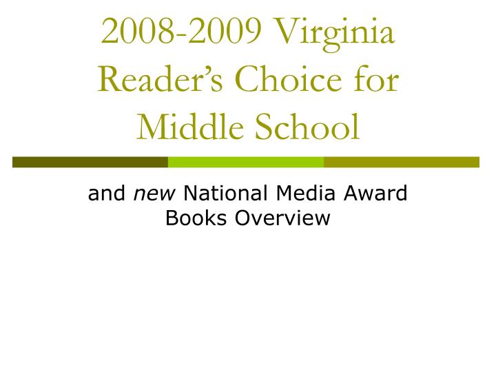 2008 2009 virginia reader s choice for middle school