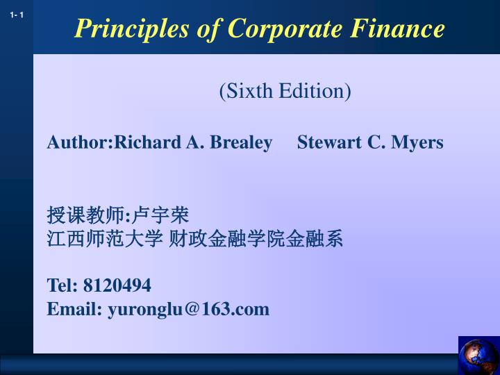 principles of corporate finance