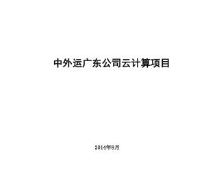 slide1