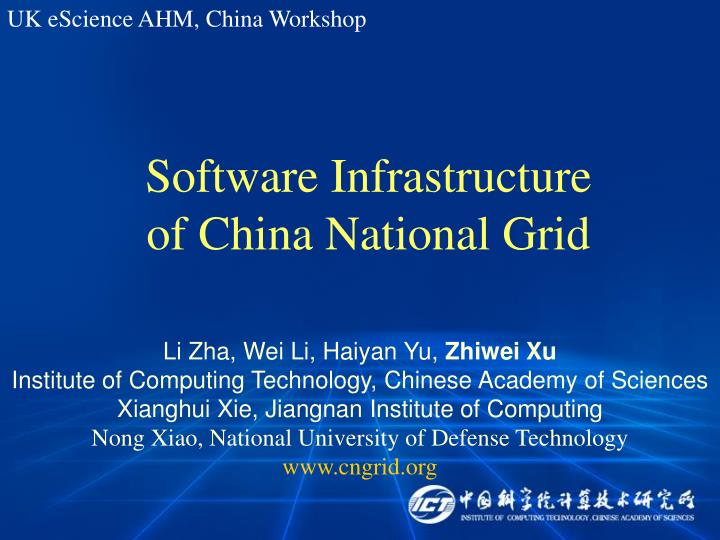 software infrastructure of china national grid