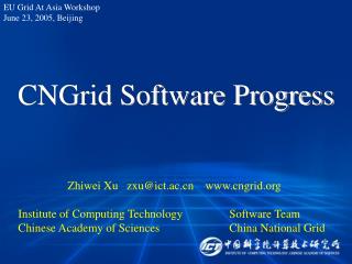 CNGrid Software Progress