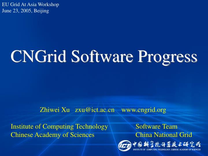 cngrid software progress
