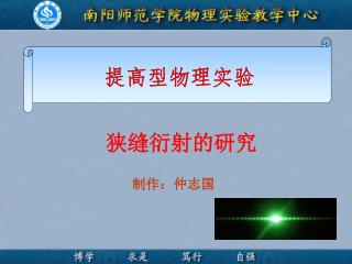 slide1
