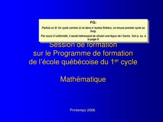 session de formation sur le programme de formation de l cole qu b coise du 1 er cycle math matique
