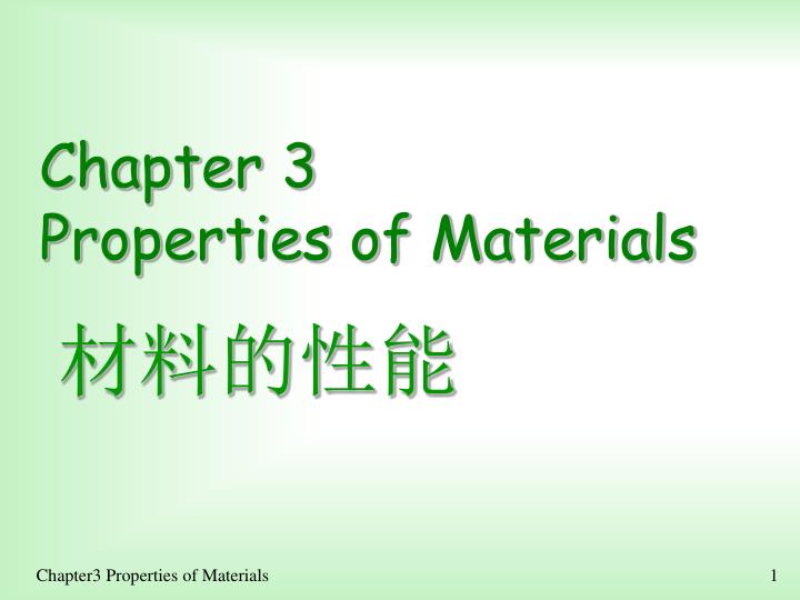 chapter 3 properties of materials