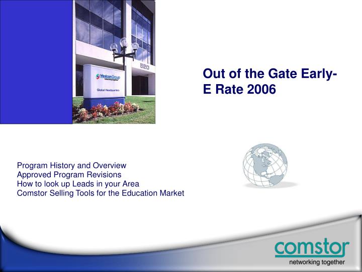 out of the gate early e rate 2006
