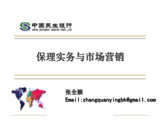 email zhangquanyingbk@gmail com