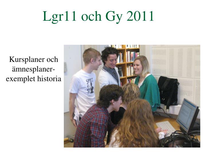 lgr11 och gy 2011