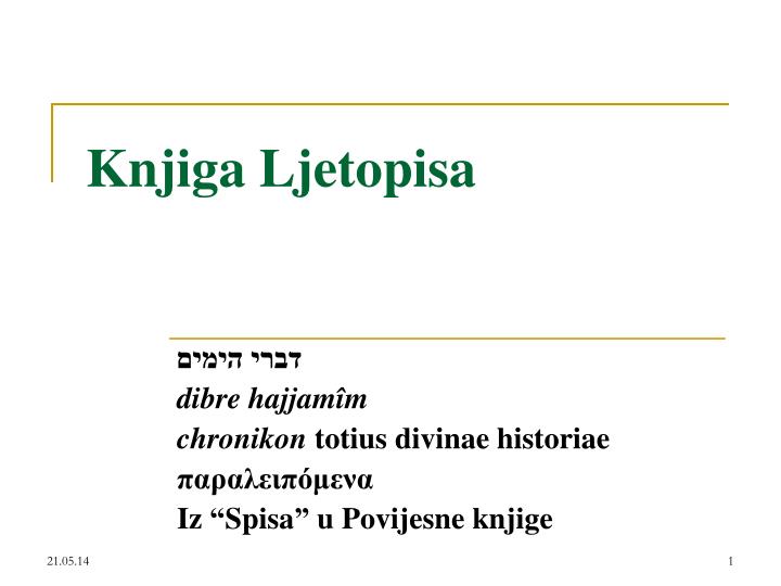 knjiga ljetopisa