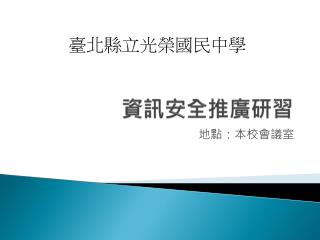 slide1