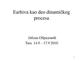 earhiva kao deo dinami kog procesa