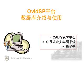 ovidsp