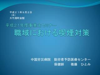 slide1