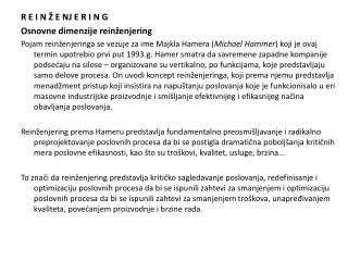 r e i n e nj e r i n g