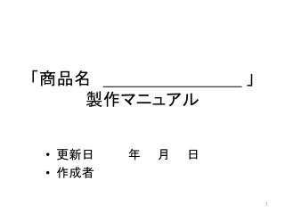 slide1