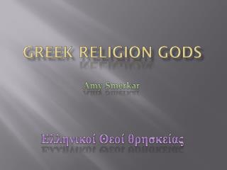 Greek Religion Gods