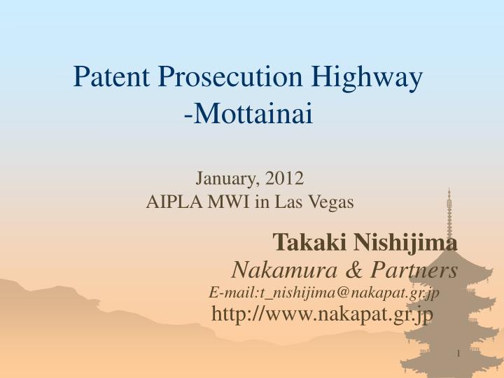 patent prosecution highway mottainai