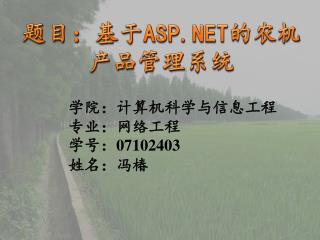 asp net