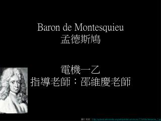 baron de montesquieu