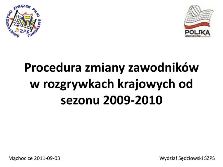 procedura zmiany zawodnik w w rozgrywkach krajowych od sezonu 2009 2010