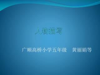 slide1