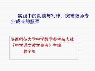 slide1