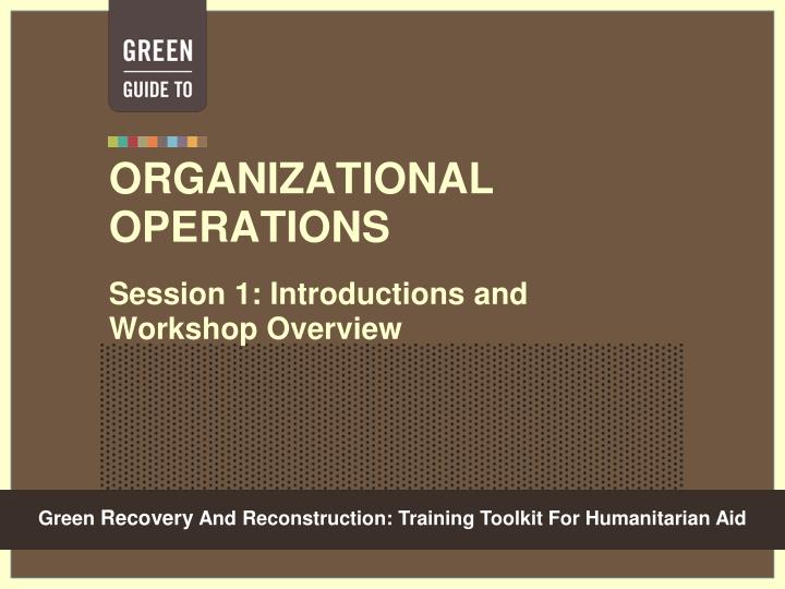 organizational operations session 1 introductions and workshop overview
