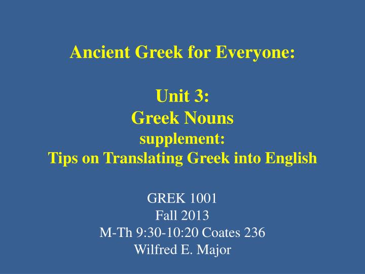 ancient greek for everyone unit 3 greek nouns supplement tips on translating greek into english
