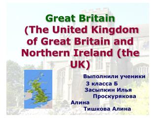 The map of Great Britain