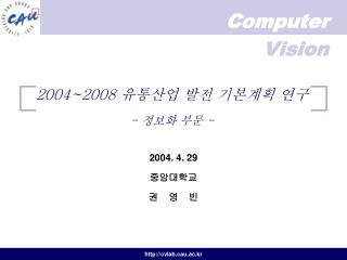 2004 2008