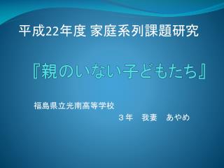 slide1