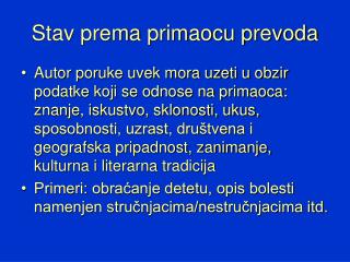 stav prema primaocu prevoda