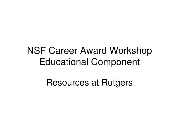 nsf career award workshop educational component