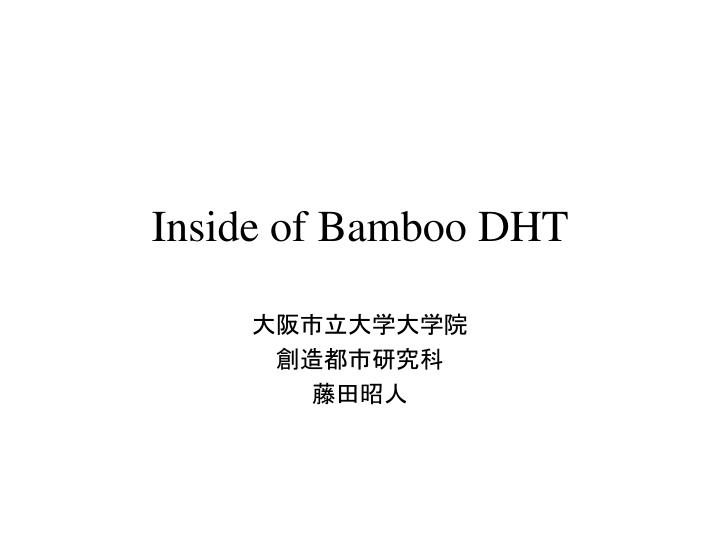 inside of bamboo dht