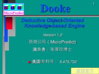 dooke