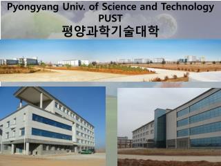 Pyongyang Univ. of Science and Technology PUST ????????