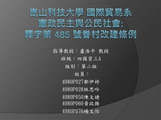 a 4980p027 4980p028 4980p050 4980p060 4980p076